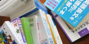 有利な資格一覧